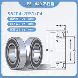 不锈钢304/440耐腐蚀SS6200 6201 6202 6203 6204 RS日本进口轴承
