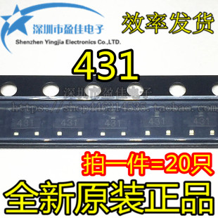 3贴片 贴片稳压三极管 SOT23 TL431 20只 431芯片