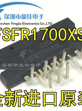 全新原装FSFR1700 FSFR1700XSL FSFR1700L创维液晶电源芯片 弯脚