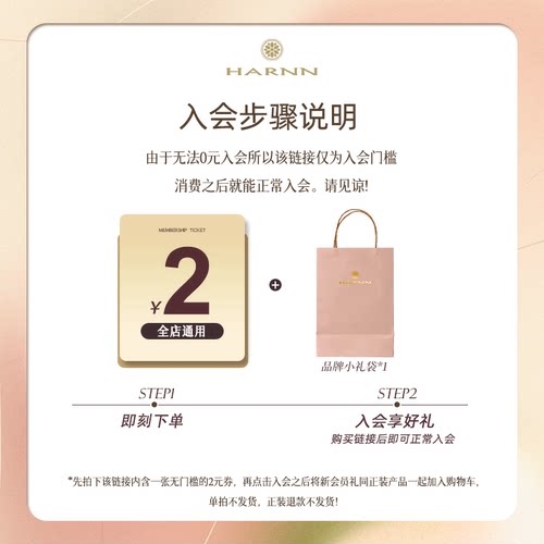 有价优惠券