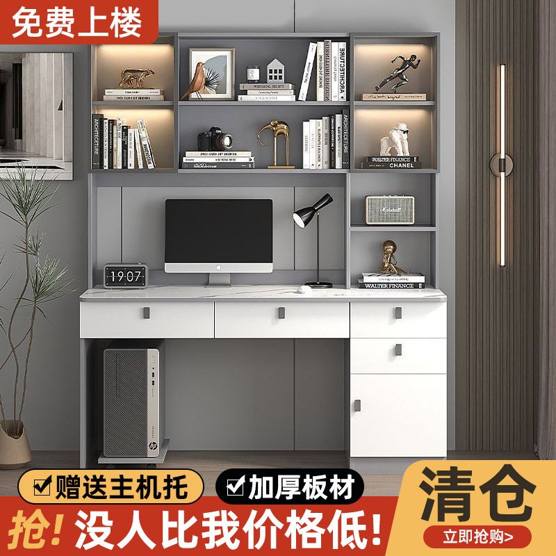 电脑桌实木书桌书架一体卧室桌子家用台式办公桌学生写字学习桌