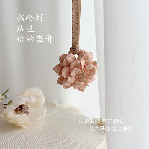 车载挂件漫卟淡香车载香薰