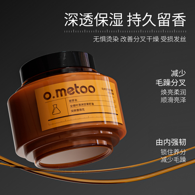 【500g大容量】乌木玫瑰精油发膜