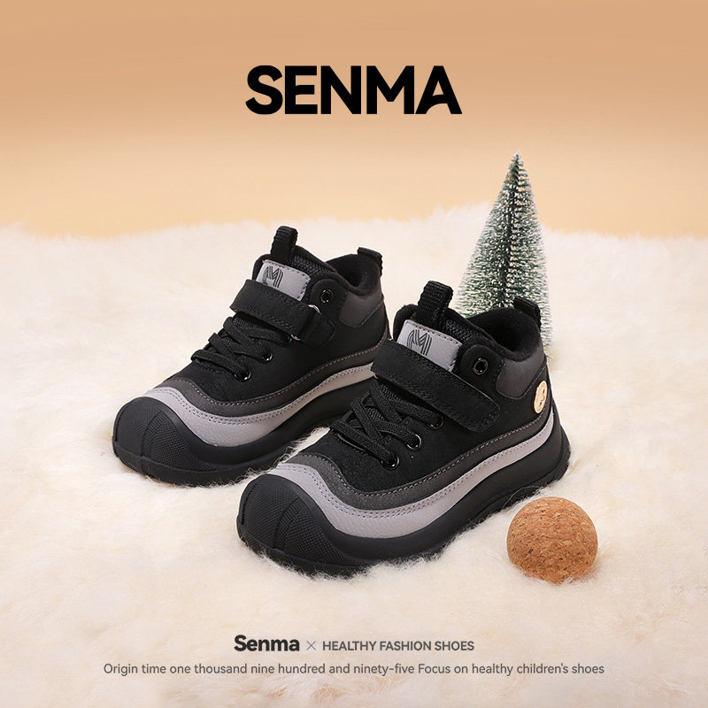 森马儿童棉鞋冬季加绒加厚中帮2024新款女童二棉鞋男童防滑运动鞋