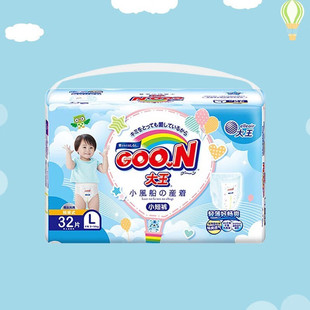 拉拉裤 2包大王 小风船纸尿裤 XL婴儿宝宝尿不湿 GOO.N