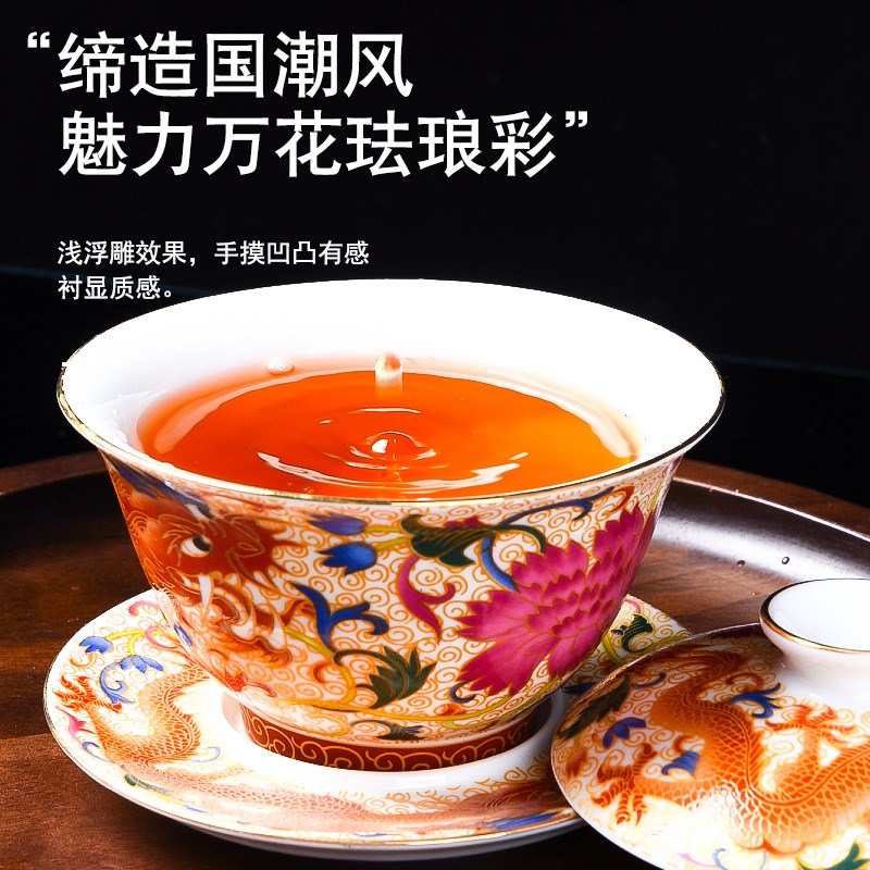 陶瓷珐琅彩盖碗茶杯家o用大号三才泡茶碗单个茶具冲茶器泡茶杯带