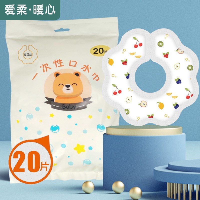一次性口水巾婴儿童围嘴儿防水免洗宝宝辅食饭兜V喂饭神器防吐奶