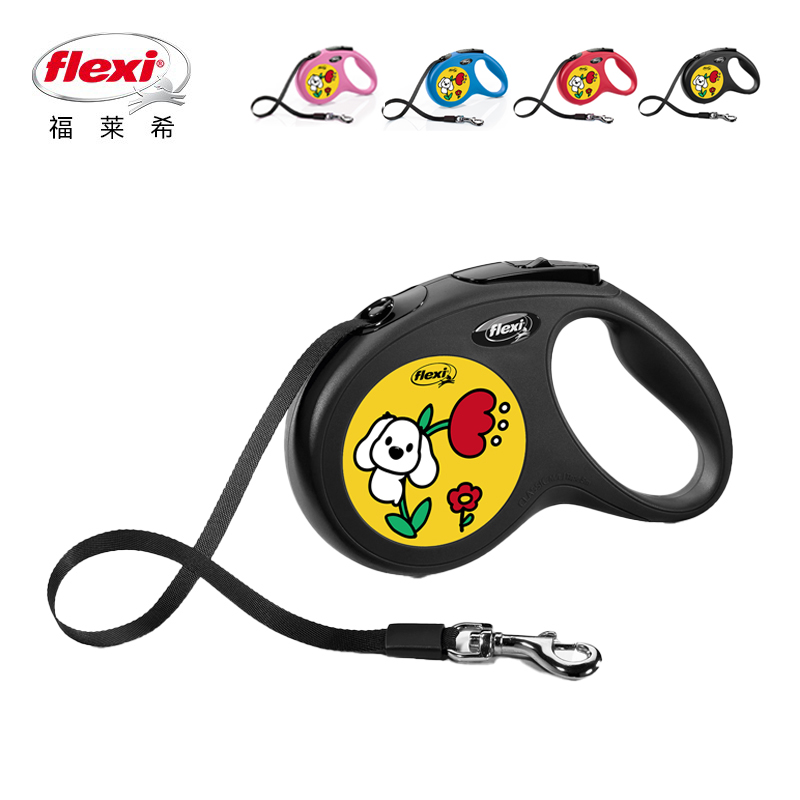 ［火星人定制款］德国进口flexi福莱希宠物自动伸缩牵引遛狗绳帶