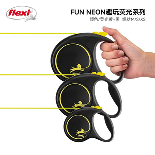 [趣玩-荧光]德国flexi福莱希牵引绳自动伸缩中小型犬遛狗带链条