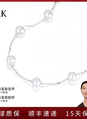 极光5A级淡水珍珠|轻奢小众手链