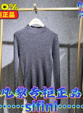 诗凡黎/Sifini商场正品国内代购2025冬羊毛衫3GA532751/53/52-398