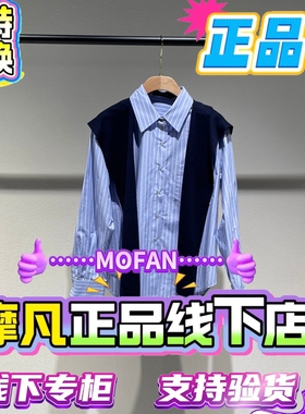 MOFAN/摩凡正品国内代购2026春装时尚新款女士上衣MAC652034-899