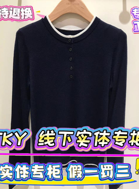 TKY SHOP正品国内代购2025冬装上衣休闲针织衫10I1MA01P014-699