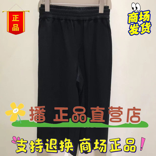 broadcast/播商场正品休闲裤