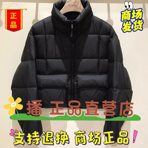 broadcast/播商场正品休闲羽绒服