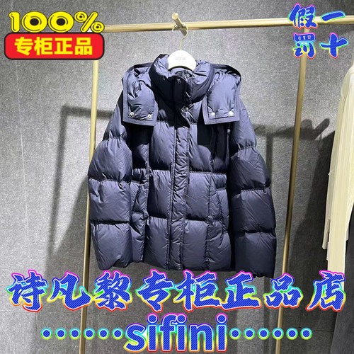 诗凡黎/Sifini商场正品国内代购2025冬装羽绒服3GA380321-1980