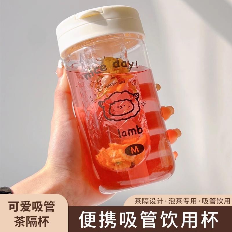 新款直销网红花茶杯带滤网卡通可爱吸管水杯女学生ins风便携塑料