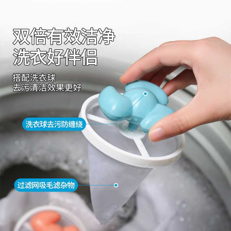 新款直销洗衣机洗护旋风过滤网通用型去毛神器吸毛滤滚筒式粘毛器