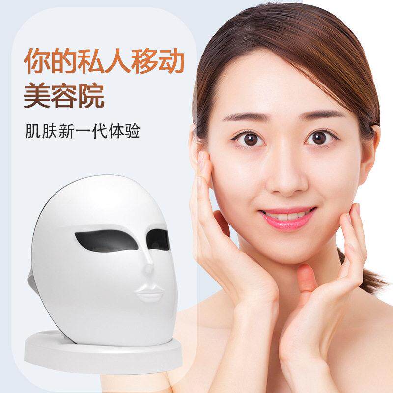 直销新款LED光子嫩肤硅胶面膜仪红外彩光美容面罩红蓝光疗黑科技