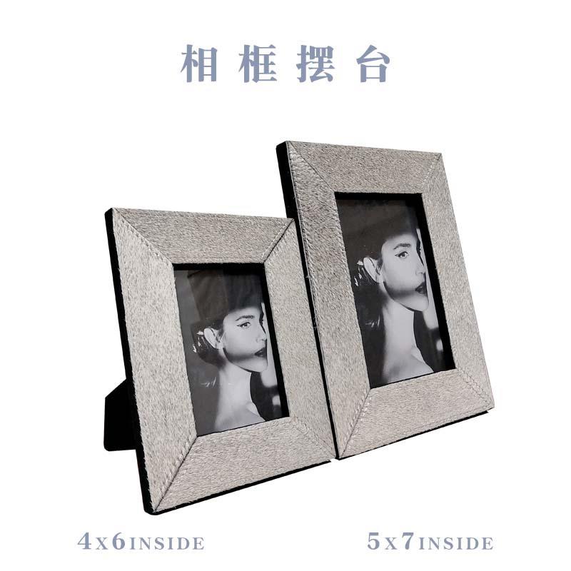 直销新款简约现代高端马毛相框摆台卧室床头柜书房样板房桌面家居