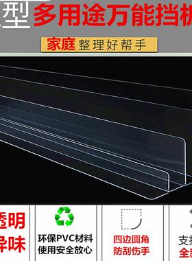 直销新款2MM厚15CM高以内全新1米长沙发底挡板床底挡板猫咪用品围