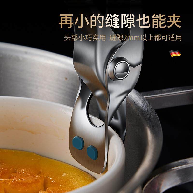 直销新款304不锈钢碗碟夹硅胶防滑新款创意夹取盘器烤箱提盘夹多,厨房/烹饪用具,厨用取碗/盘夹,淘宝优惠券,粉丝福利购,淘宝优惠卷