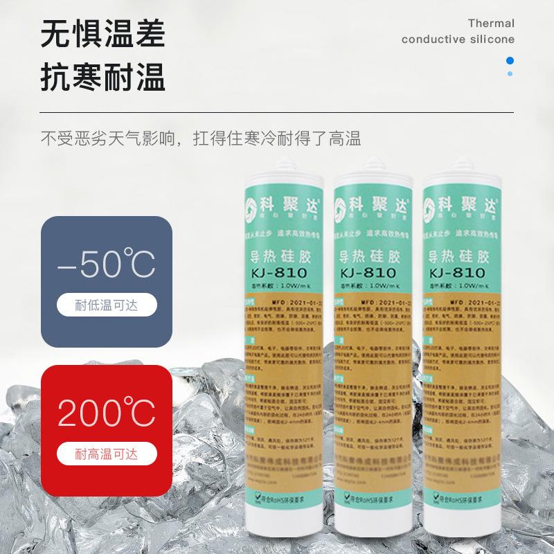 直销新款电子固定硅胶led灯具线路板线圈耐高温粘接密封绝缘防水