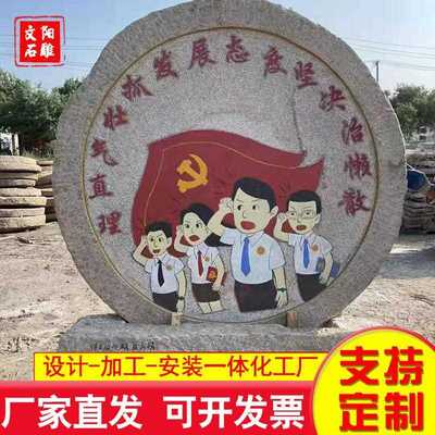 新款直销农村老物件踏步石磨盘石 景区刻字磨盘石 农村复古图案石