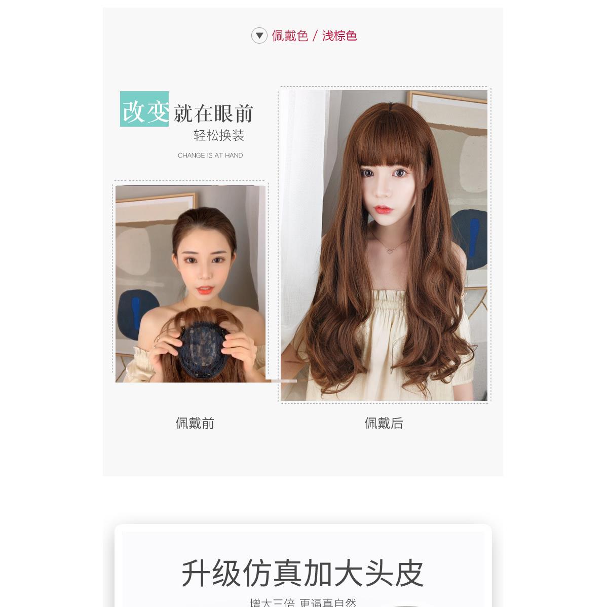 新款直销假发女长卷发补顶式圆脸长卷发大波浪气质修脸网红可爱短
