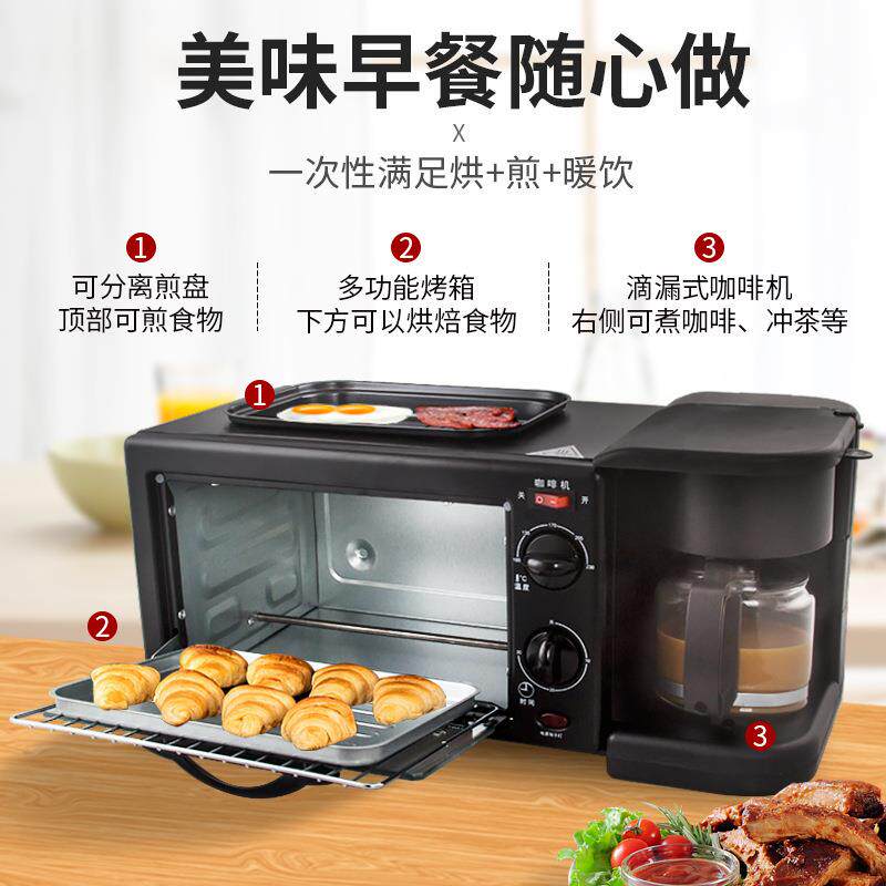 新款直销小型多功能烤箱三合一早餐机咖啡机迷你烤面包机家用烧烤