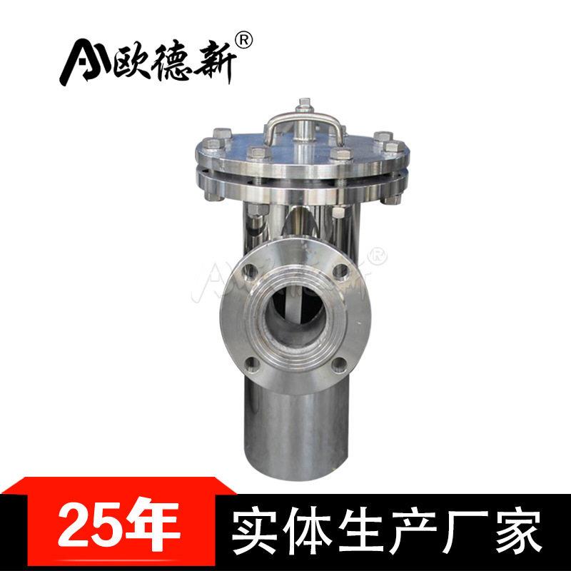 新款直销篮式过滤器直通快开DN100不锈钢平口工业法兰SBL毛发蓝式