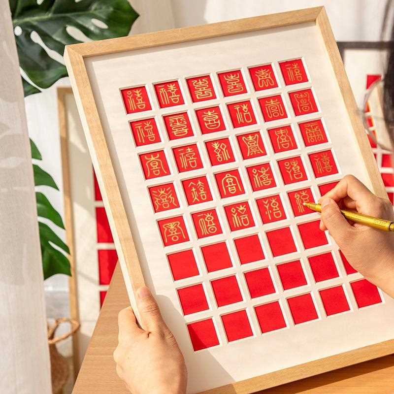 直销新款百喜图48宫格手写喜字相框送新人新婚礼物手工喜图框框架