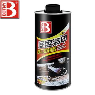 甲胶底盘装 新款 2L防锈隔音胶装 直销保赐利车用底盘装 甲漆防锈 甲
