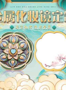 直销新款定制故宫文创随身镜定做金属圆形化妆镜浮雕印刷景区博物