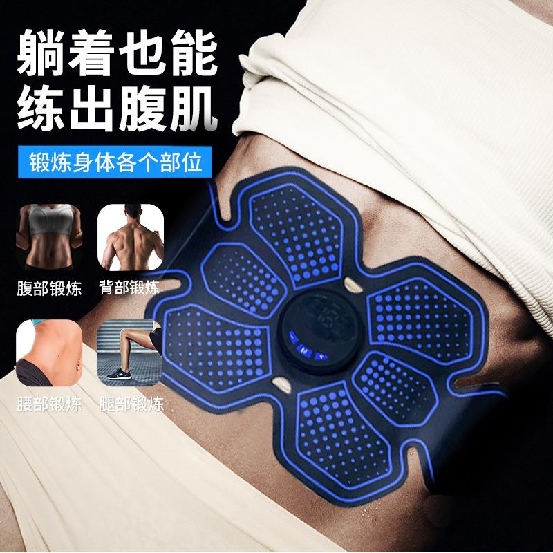 新款直销跨境爆款健腹器 运动腹肌瘦腰神器健身腰带 智能塑身懒人