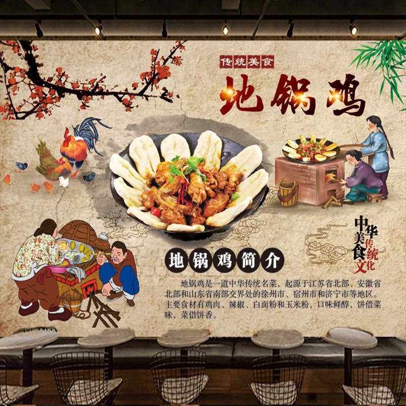 直销新款PK7J农家院墙面装饰铁锅炖贴画地锅鸡自粘墙贴饭店图片海,家居饰品,软装墙贴,淘宝优惠券,粉丝福利购,淘宝优惠卷