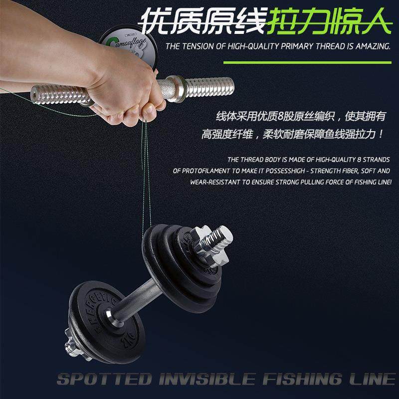 直销新款100米8编斑点大力马PE主线防咬子线远投路亚钓鱼线防咬顺,户外/登山/野营/旅行用品,鱼线,淘宝优惠券,粉丝福利购,淘宝优惠卷