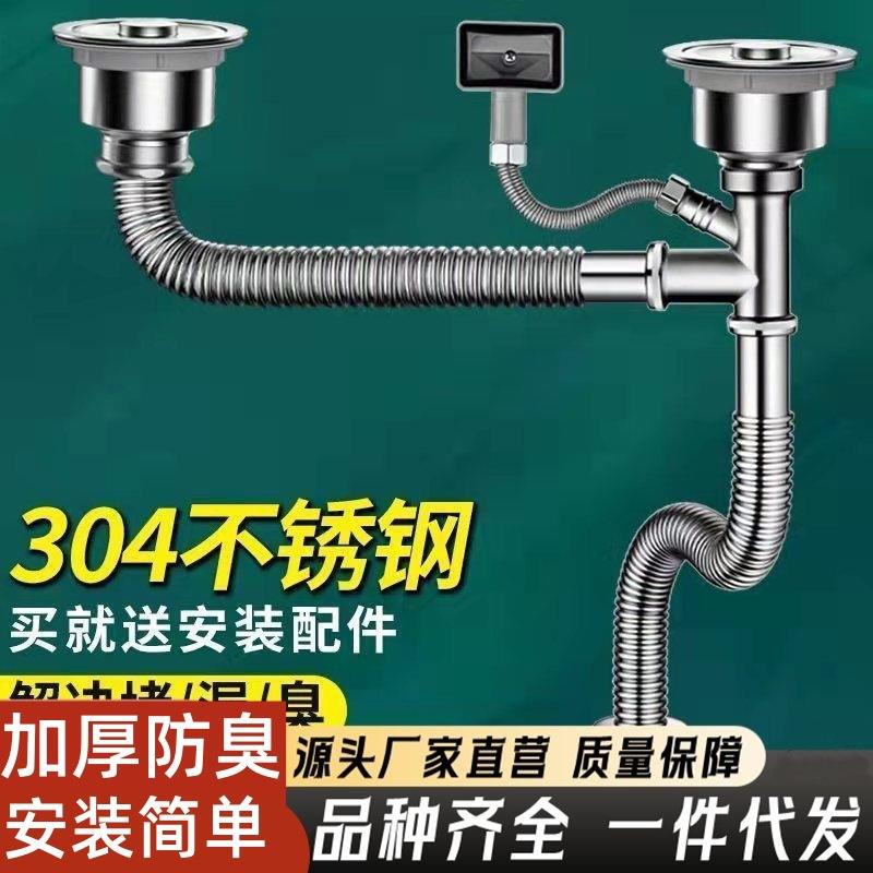 新款直销厨房洗菜盆管配件水槽单双槽排水管三通头洗碗池套装