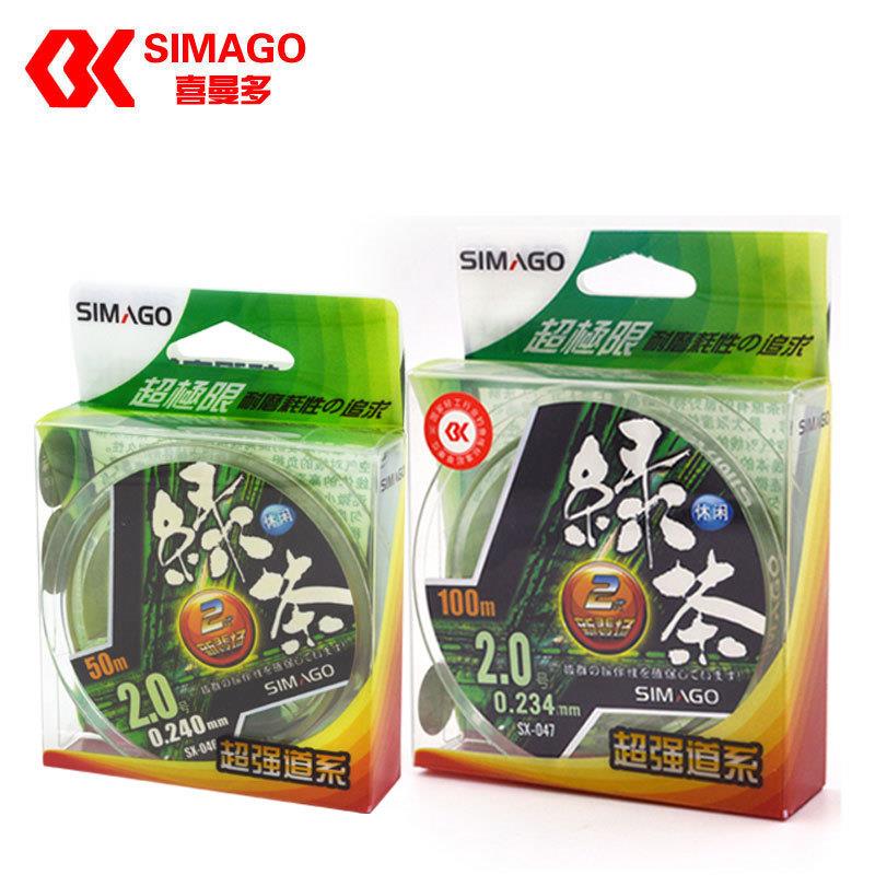 新款直销直供鱼线100米/50米绿茶二代成品主线鱼线路亚台钓线