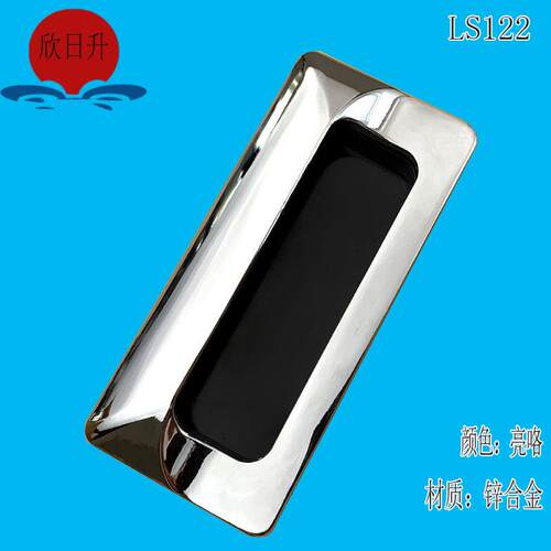 新款直销LS122内嵌锌合金亮咯拉手 工业嵌入式门把手隐藏式手机械