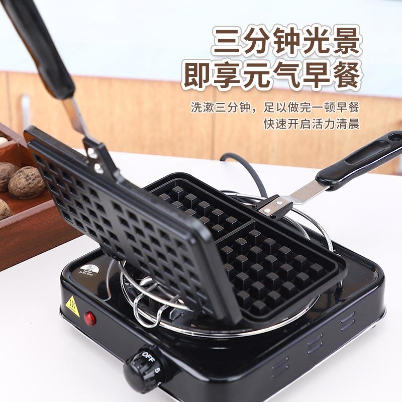 新款直销三明治华夫饼锅烤盘华夫饼烤盘模具燃气灶电磁炉通用华夫