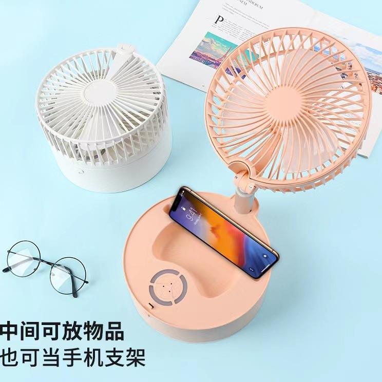 新款直销折叠落地风扇9节伸缩台式迷你风扇带夜灯带手机支架带收
