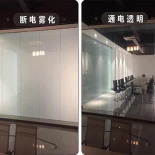 直销新款一键智能电控调光玻璃雾化玻璃办公室隔断通电高透明遥控