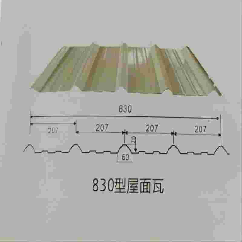 新款直销彩钢板 彩钢瓦 瓦楞板 830型大坑瓦 铁皮源头工厂直销