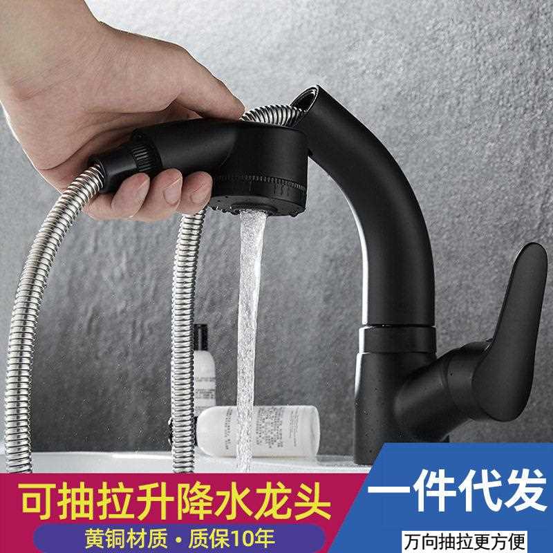 新款直销抽拉式水龙头冷热洗脸盆卫生间家用面盆龙头台上盆厨房龙