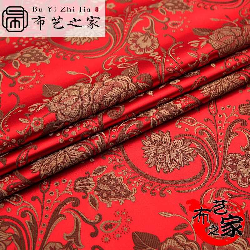 新款直销高密尼龙织锦缎牡丹丝绸缎面料仿古旗袍唐装布料新娘妆敬