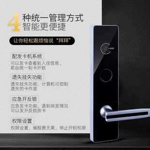 直销新款酒店工程款智能门锁IC卡刷卡锁锌合金酒店公寓民宿防盗电