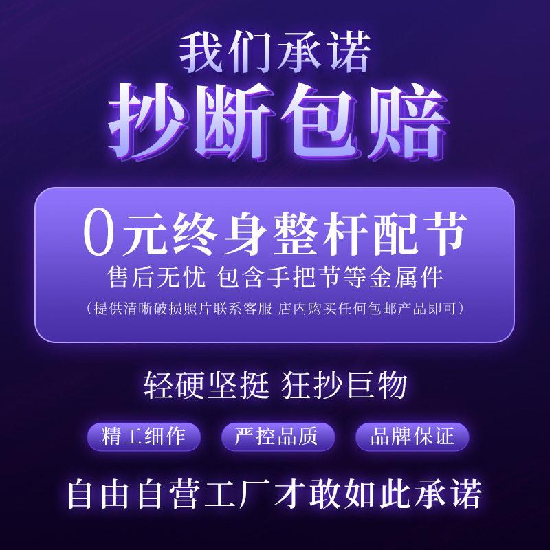 新款直销本诺抄网套装碳素超硬超轻裸竿大物抄网杆钓鱼折叠网头捞