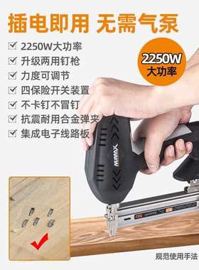 新款直销NUMAX电动钉枪家装工具木工打钉射钉器直钉门钉码钉f30枪