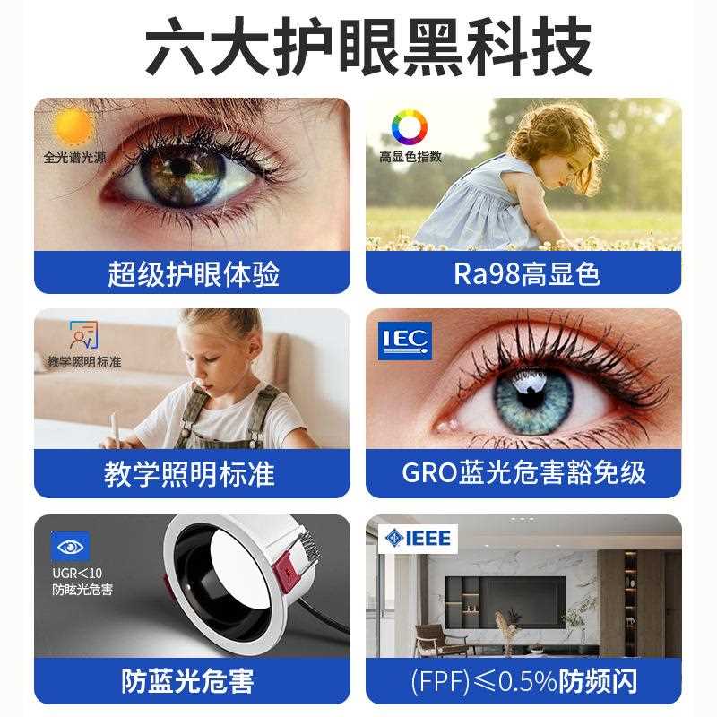 新款直销全光谱筒灯led嵌入式客厅家用超薄射灯防眩光孔灯洞灯75m